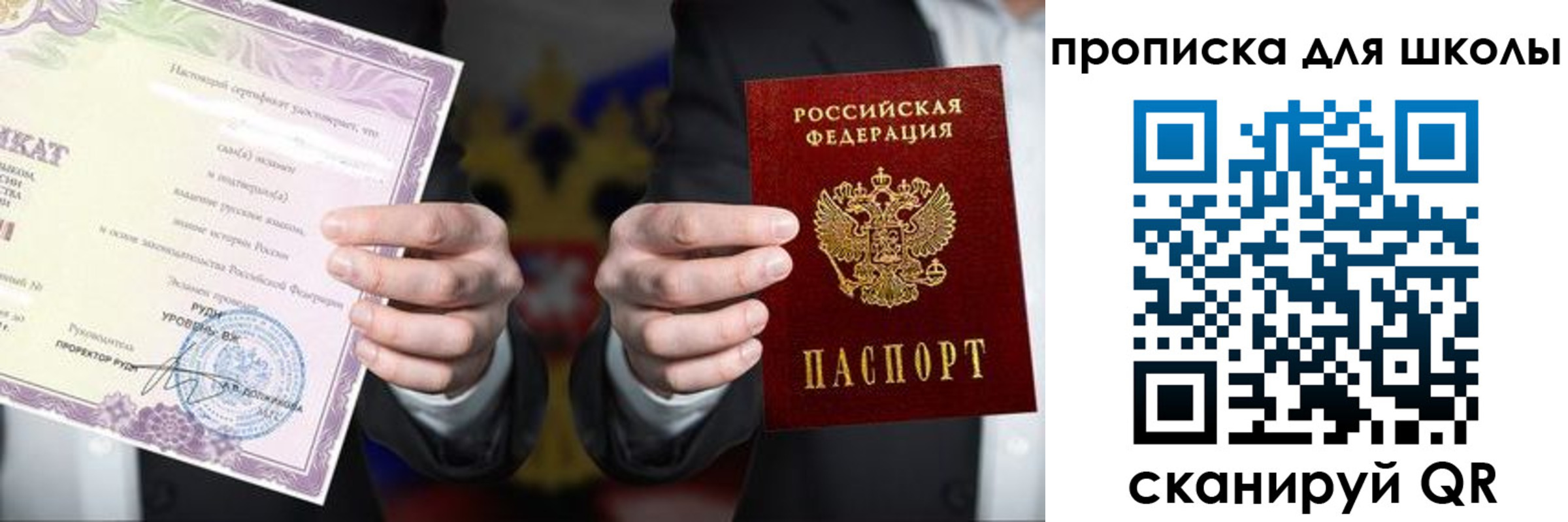 временная регистрация госуслуги в Ростове-на-Дону
