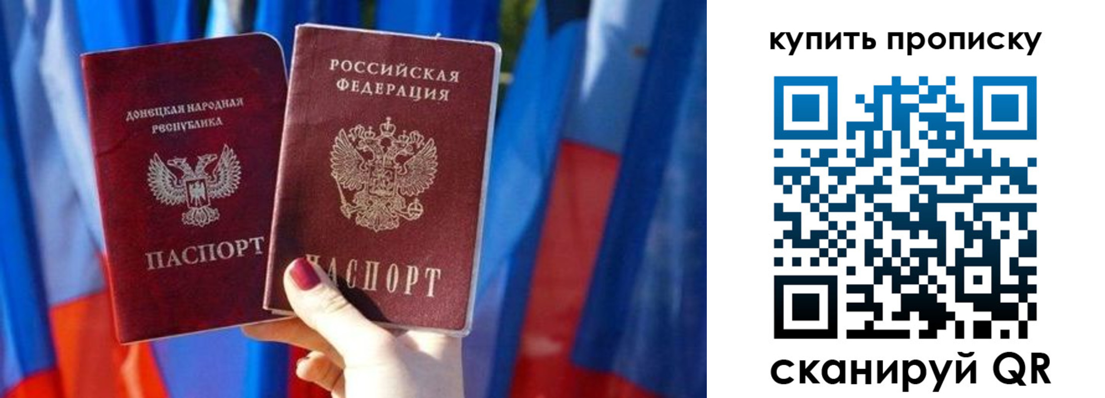 где прописаться в Ростове-на-Дону