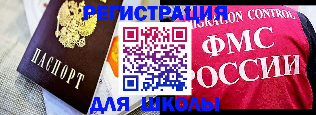 регистрация для дет. сада в Ростове-на-Дону